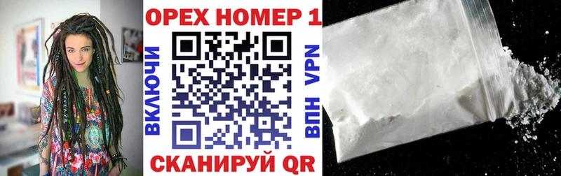 Все наркотики Красногорск Бошки Шишки Меф кракен ссылки А ПВП Гашиш Cocaine