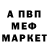 Кетамин VHQ nimfaforest