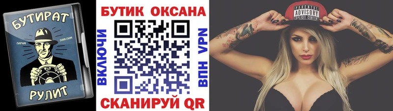 БУТИРАТ GHB Красногорск