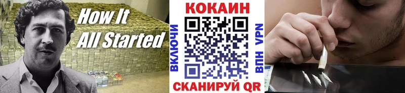 где купить наркотик  маркетплейс какой сайт  ссылка на мегу зеркало  Cocaine 97%  Красногорск 