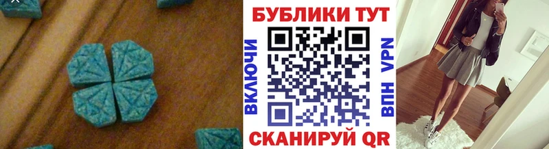 ЭКСТАЗИ бентли mega ONION Красногорск