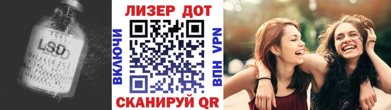 ЛСД экстази ecstasy  гидра вход  маркетплейс состав  где купить наркотик  Красногорск 