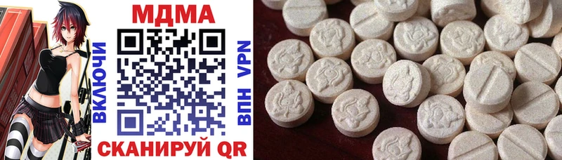 MDMA Molly  наркота  Красногорск 