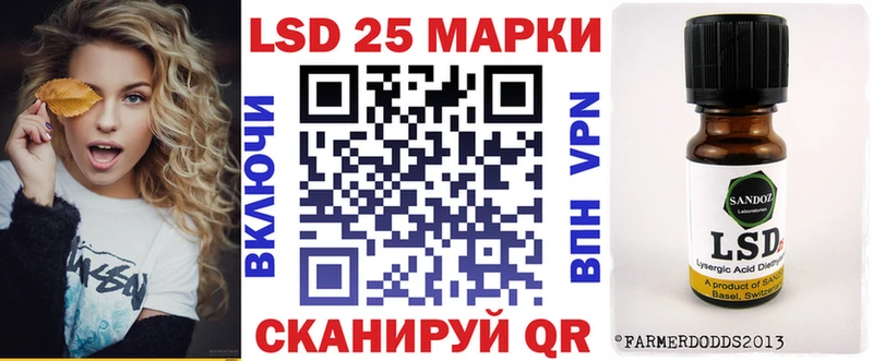 hydra ссылка  купить наркотики сайты  Красногорск  Марки 25I-NBOMe 1,5мг 