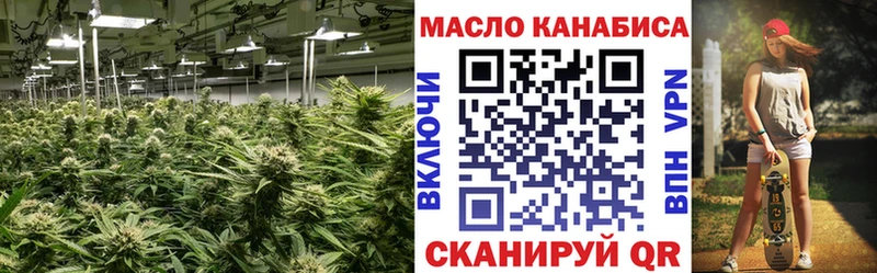 наркошоп  ОМГ ОМГ как зайти  ТГК концентрат  Красногорск 