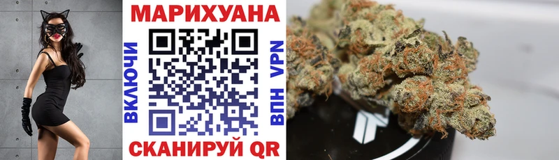 Конопля White Widow  наркота  Красногорск 